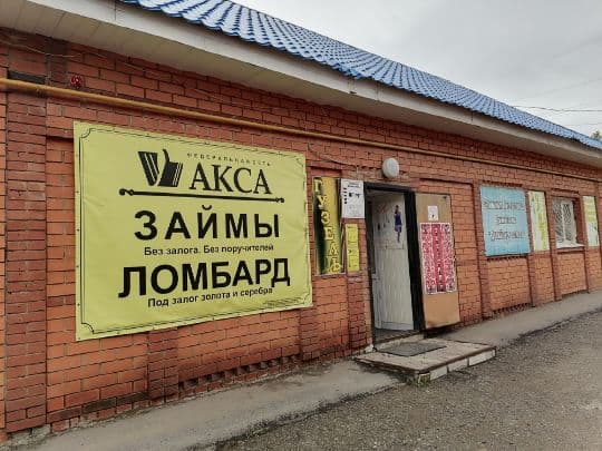 Киргиз Мияки — фото интерьера 1