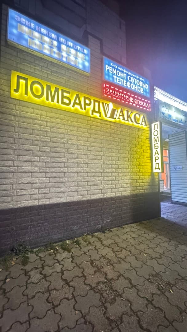 Уфа, Транспортная — фото интерьера 1