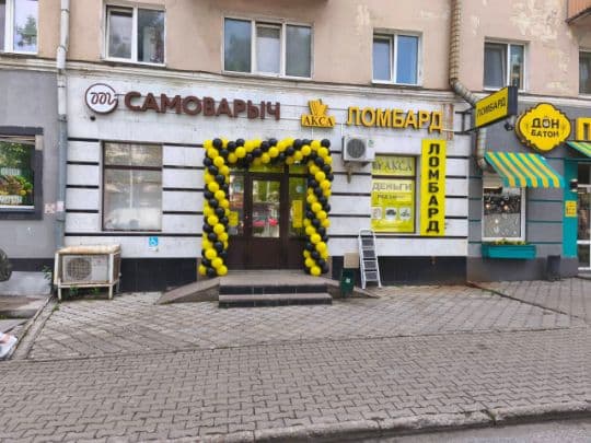Уфа, проспект Октября — фото интерьера 1