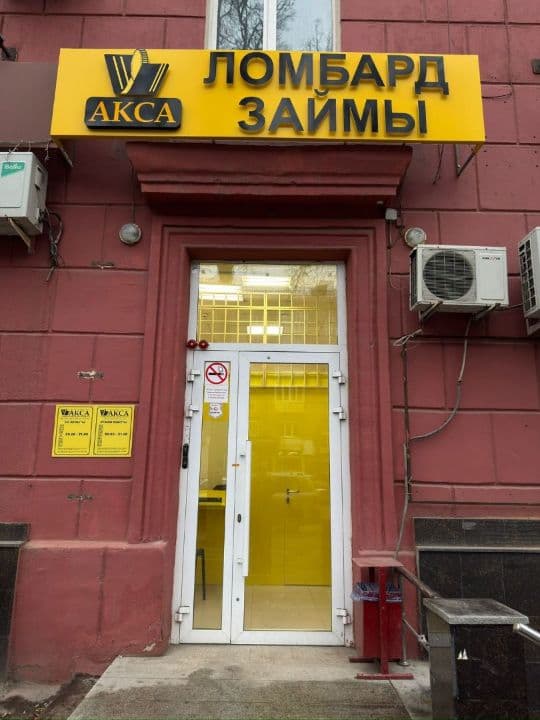Уфа, Первомайская — фото интерьера 1