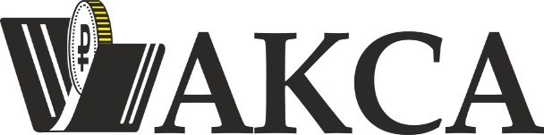 Ломбард АКСА